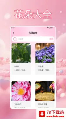 үү�İٲ��û���2026�ٷ����°汾v1.5 �ֻ����ͼ