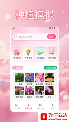 үү�İٲ��û���2026�ٷ����°汾v1.5 �ֻ����ͼ