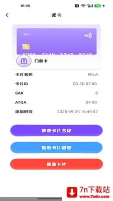 NFC��������(һ������Ӧ��)v1.0.3 �ֻ����ͼ