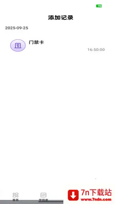 NFC��������(һ������Ӧ��)v1.0.3 �ֻ����ͼ