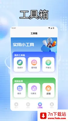 �ҵĵ���������Ч(�������APP)v1.3 �ֻ����ͼ