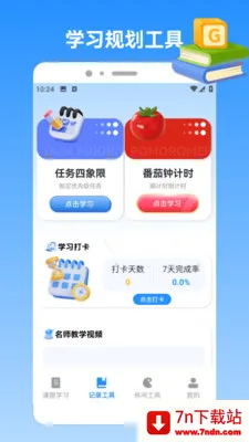 �ҵı�������(ѧϰ����Ӧ��)v1.5 �ٷ������ͼ