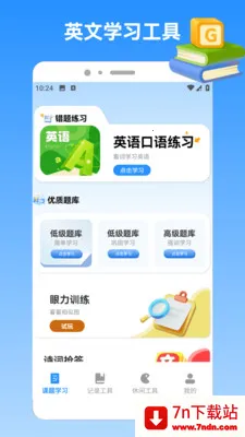 �ҵı�������(ѧϰ����Ӧ��)v1.5 �ٷ������ͼ