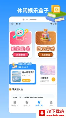 �ҵı�������(ѧϰ����Ӧ��)v1.5 �ٷ������ͼ