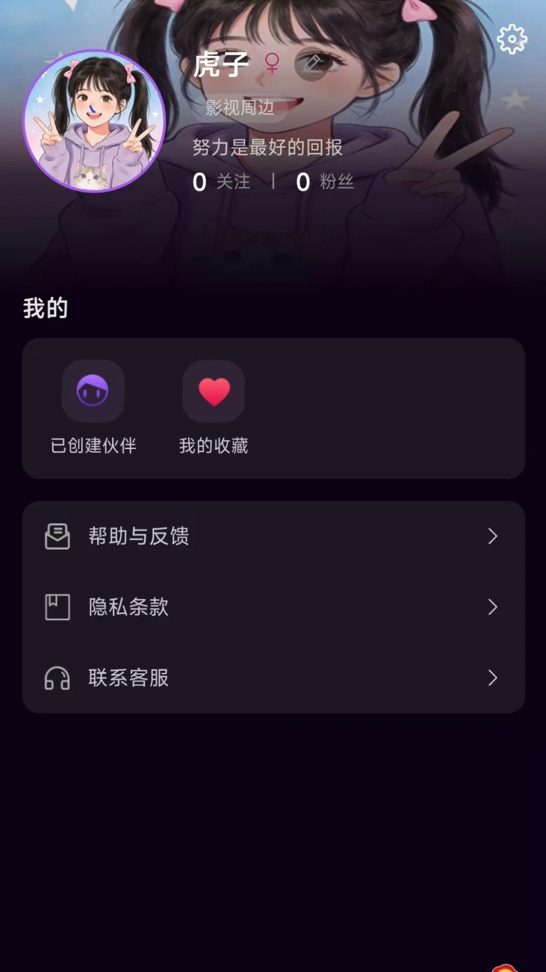 ����(AI����Ӧ��)v1.1.3 �ֻ����ͼ