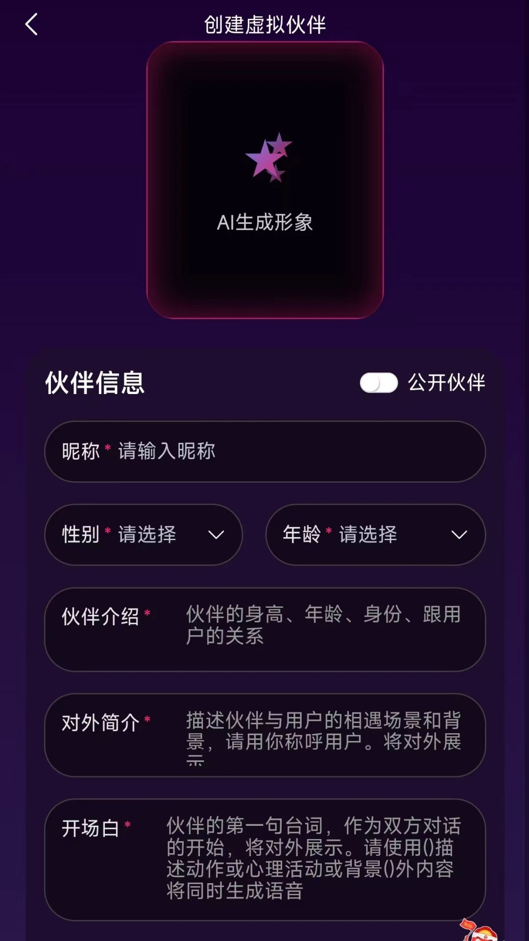 ����(AI����Ӧ��)v1.1.3 �ֻ����ͼ