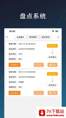 �̲�(��ҵ��������)v1.2.20 ��Ѱ��ͼ