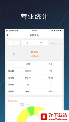 �̲�(��ҵ��������)v1.2.20 ��Ѱ��ͼ