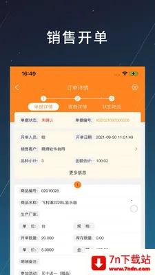 �̲�(��ҵ��������)v1.2.20 ��Ѱ��ͼ