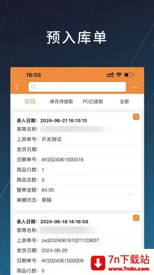 �̲�(��ҵ��������)v1.2.20 ��Ѱ��ͼ