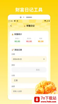 �෽����2026(ͼƬ��������)v1.5 �ٷ������ͼ