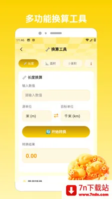 �෽����2026(ͼƬ��������)v1.5 �ٷ������ͼ