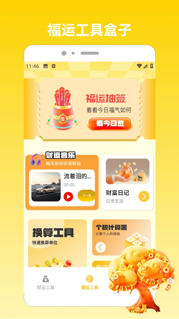 �෽����2026(ͼƬ��������)v1.5 �ٷ������ͼ