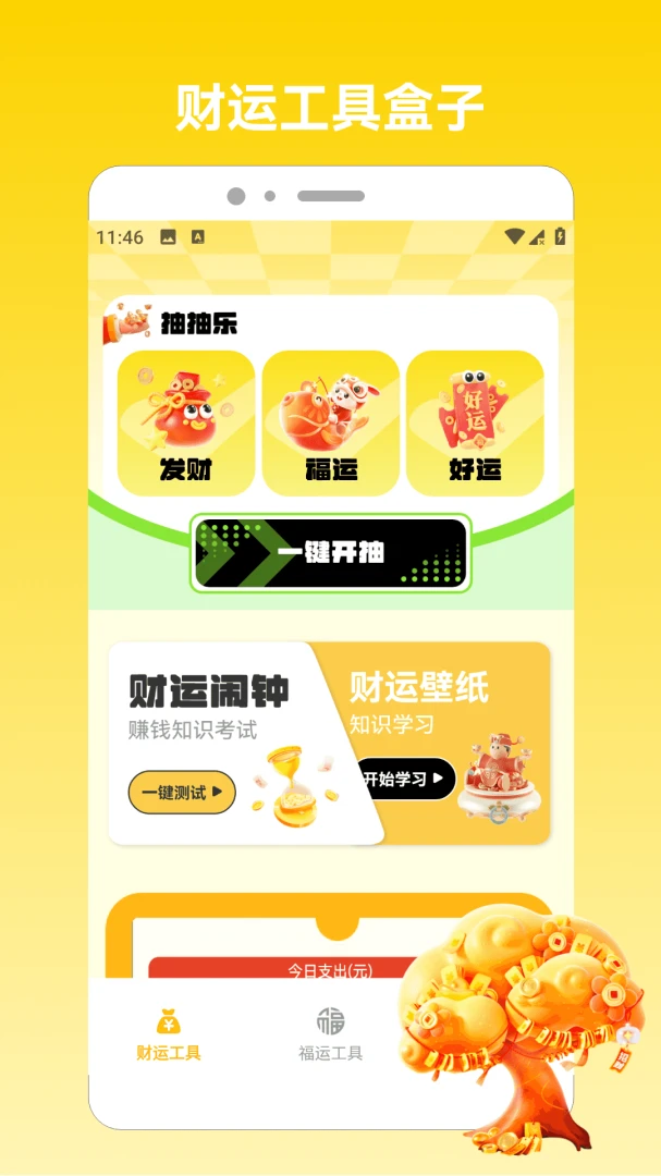 �෽����2026(ͼƬ��������)v1.5 �ٷ������ͼ