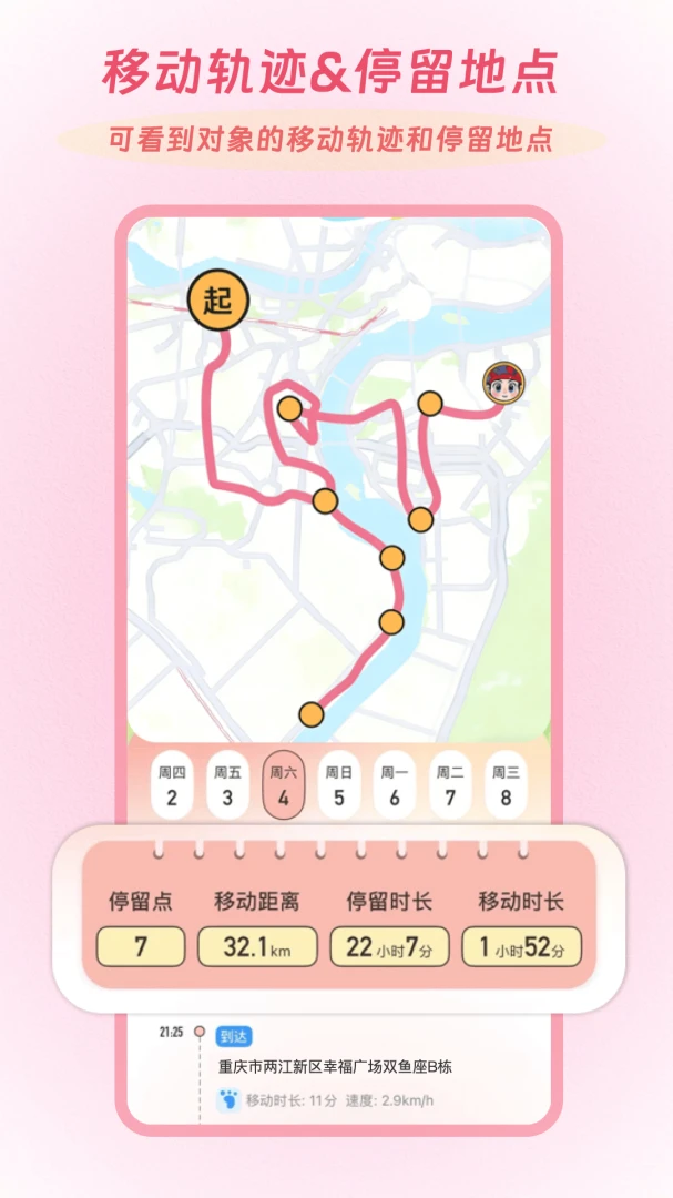 Linkus2(�����ػ�����ƽ̨)v2.0.5 �ٷ������ͼ