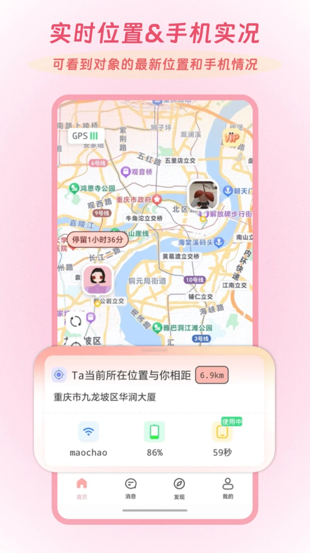 Linkus2(�����ػ�����ƽ̨)v2.0.5 �ٷ������ͼ