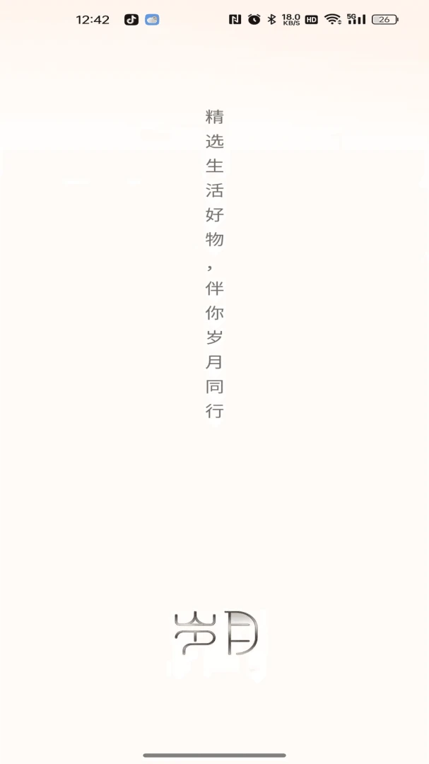 ������ѡ(���Լ۱Ⱥ���ƽ̨)v26.04.22 ��׿���ͼ