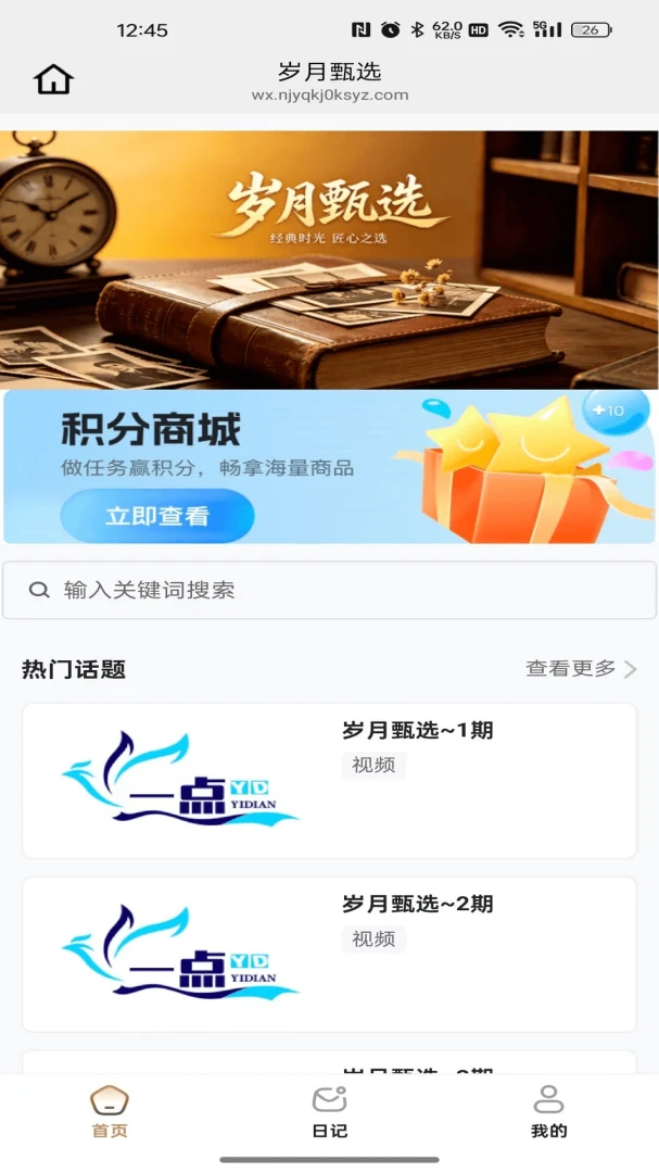 ������ѡ(���Լ۱Ⱥ���ƽ̨)v26.04.22 ��׿���ͼ