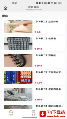 ������ѡ(���Լ۱Ⱥ���ƽ̨)v26.04.22 ��׿���ͼ