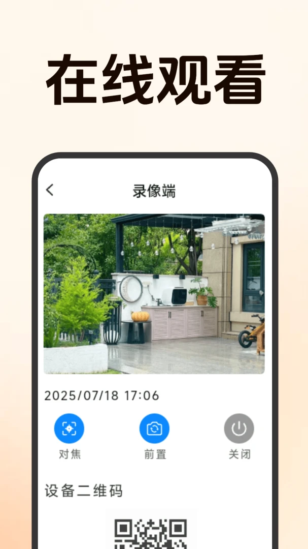 ����Զ�̼�ؿ��Ұ�׿���ֻ���v1.5.0.8 �ٷ������ͼ