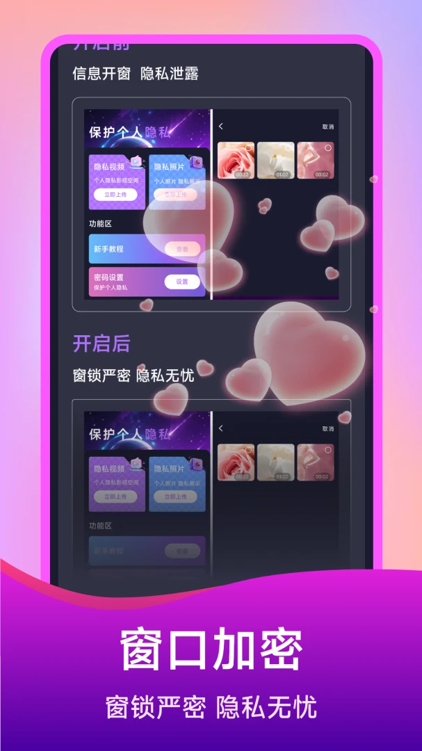 ��ѵ�Ӱ���岥����(��˽��Ƶ������)v1.5.4.0 �ٷ������ͼ