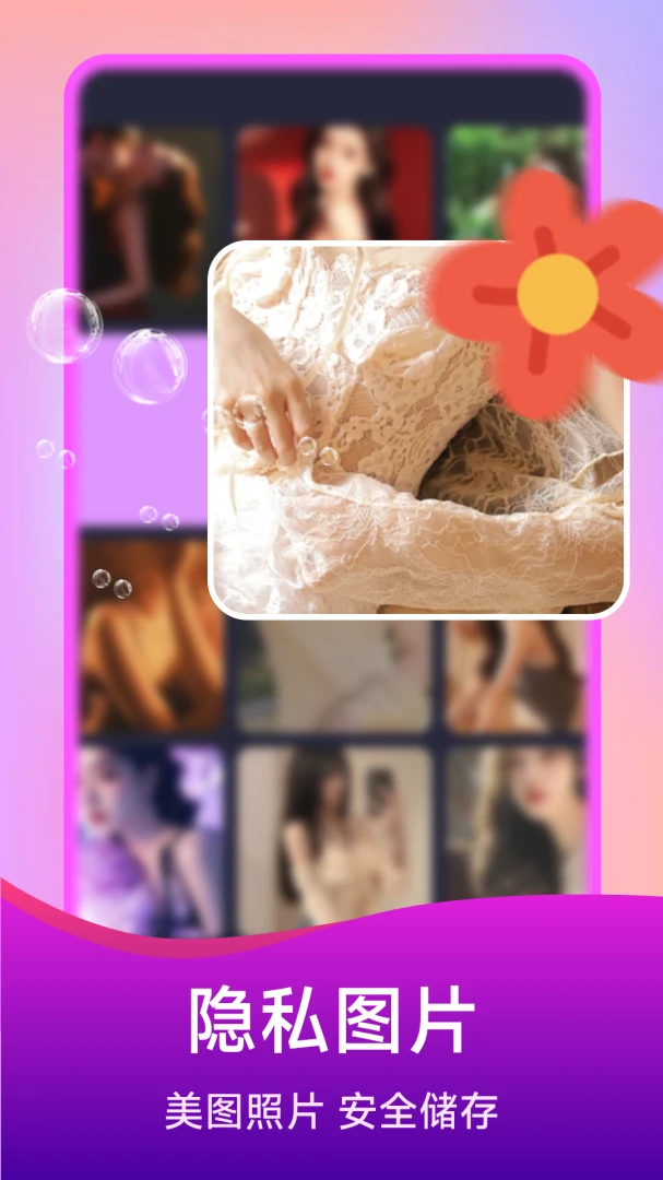 ��ѵ�Ӱ���岥����(��˽��Ƶ������)v1.5.4.0 �ٷ������ͼ