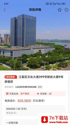 e��Ȩ2026���°汾v1.7.5 ��Ѱ��ͼ