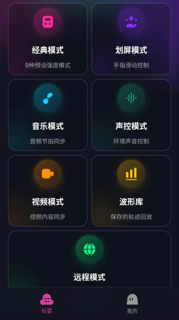 ��Ϭ�ؾ�2026�ٷ����°汾v2.0.0 ��׿���ͼ