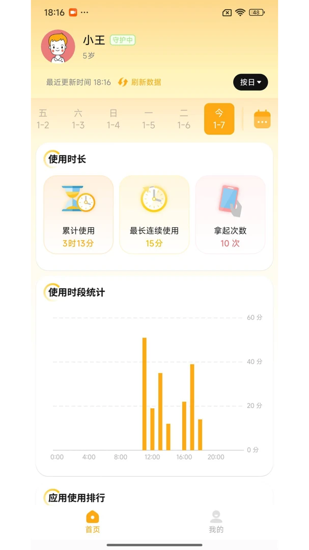 �ػ����ֺ��Ӷ�2026���°汾v1.7.7 ��Ѱ��ͼ