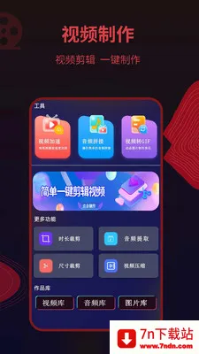 ��ƬӰ�Ӵ�Ƭ��Ƶ��������2026�ٷ����°汾v1.3.3 ��׿���ͼ