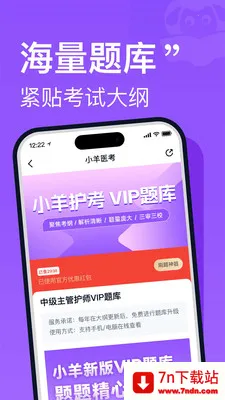 С�򻤿�2026�ٷ����°汾v2.0.3 �ٷ������ͼ