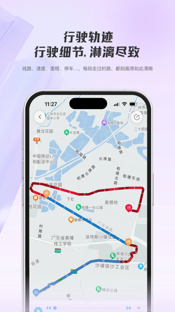 ���ǳ���2026�ٷ����°汾v1.0.4 ��Ѱ��ͼ