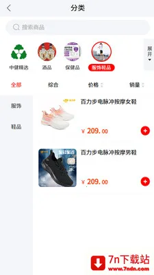 �н����������ֻ���v1.4.6 �ֻ����ͼ