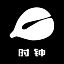 ľ��ʱ��(�������Ӧ��)v1.0.10 �ֻ���