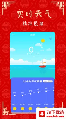 �ճ��ϻ���(������������)v2.1 �ٷ������ͼ