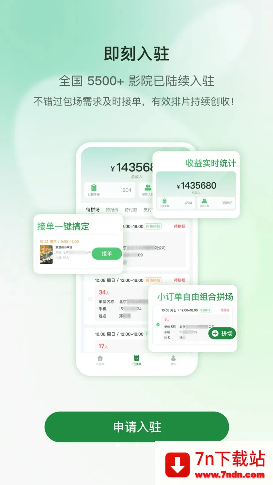 ���Ʒ�ӳ��׿���ֻ���v1.0.1 ��׿���ͼ