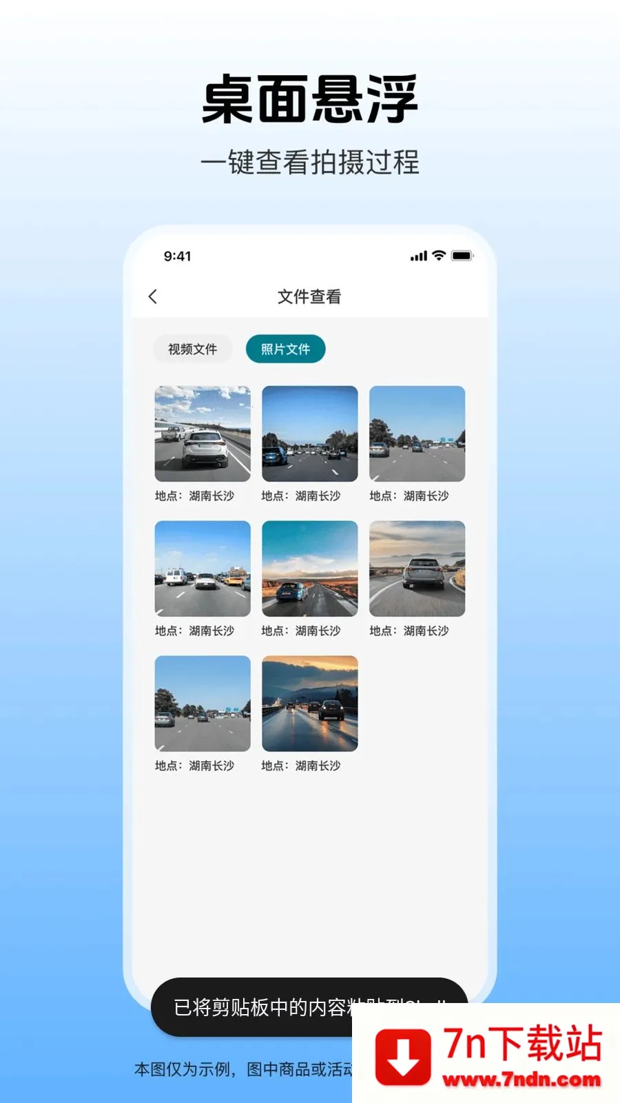 �����г���¼�ǰ�׿���ֻ���v1.0.1 ��׿���ͼ