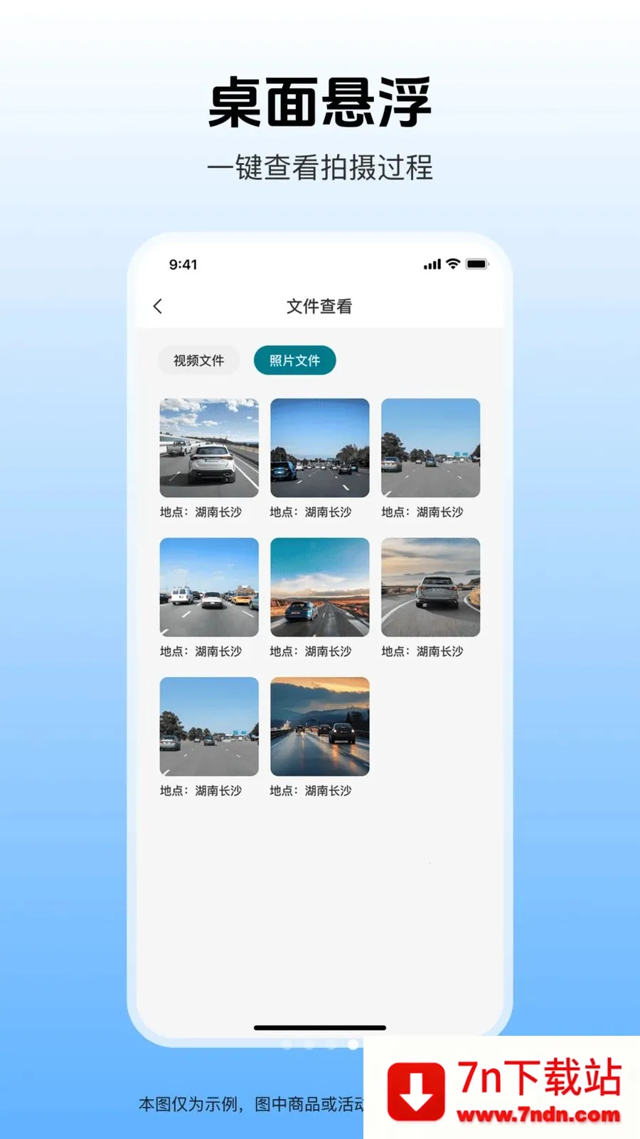 �����г���¼�ǰ�׿���ֻ���v1.0.1 ��׿���ͼ