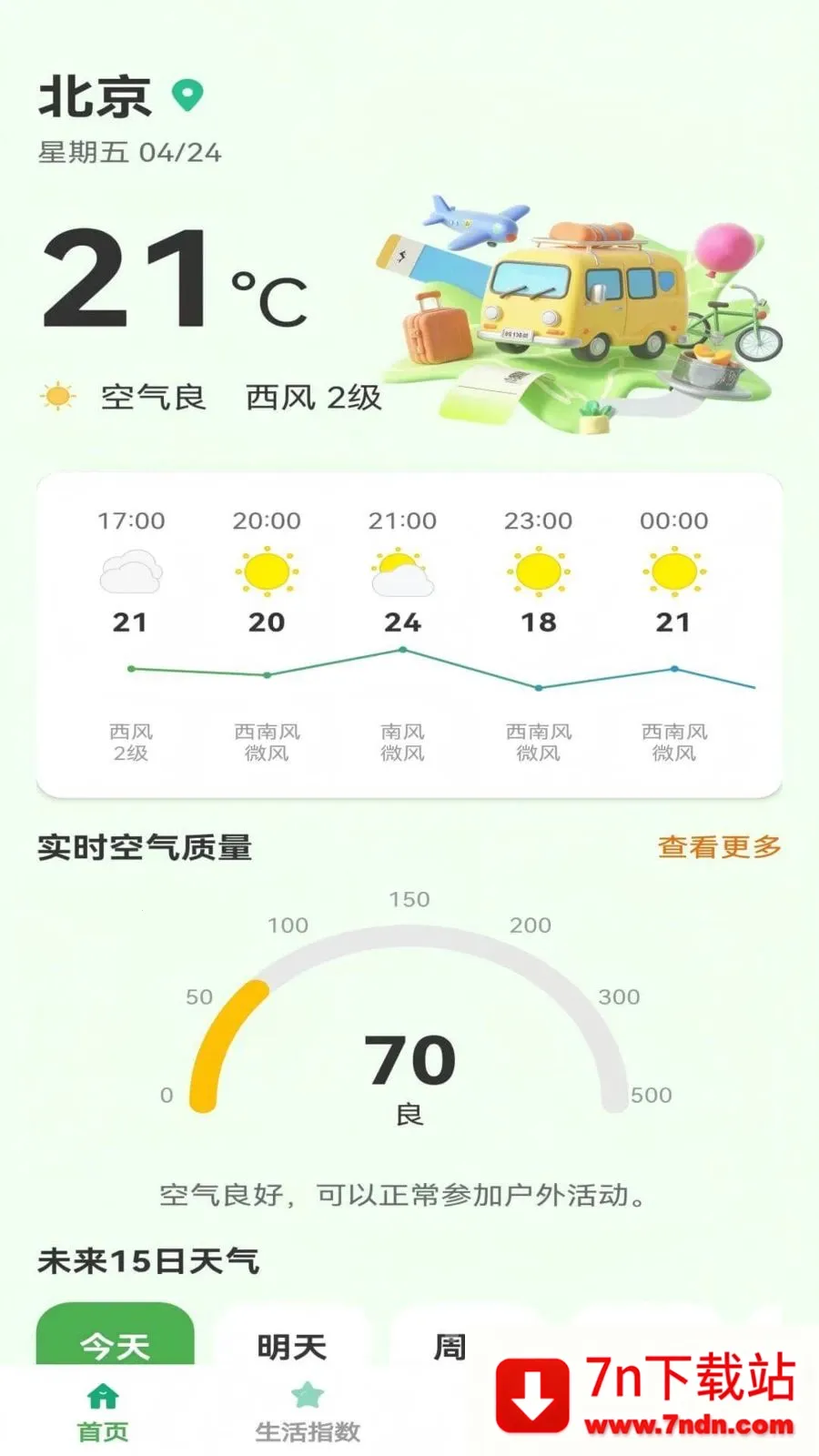 ����С���Ӱ�׿���ֻ���v1.0.5 ��Ѱ��ͼ