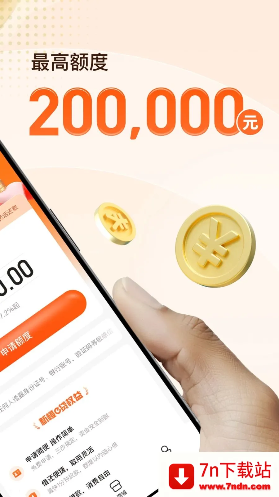 �³�e�������ֻ���v1.0.6 �ٷ������ͼ