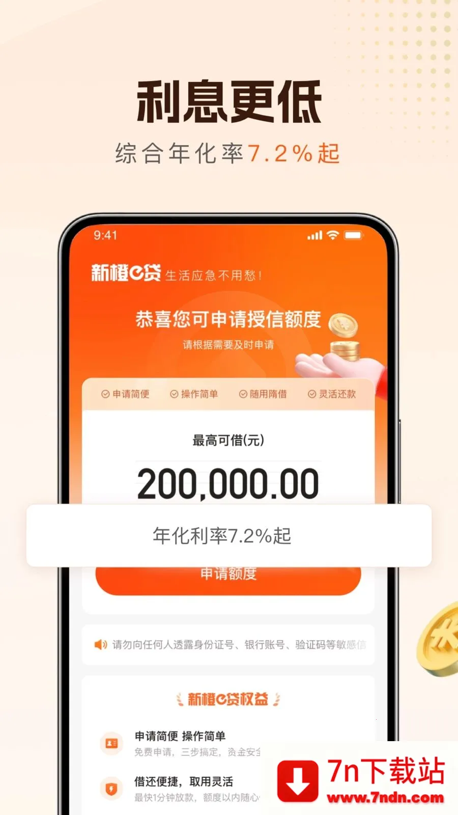 �³�e�������ֻ���v1.0.6 �ٷ������ͼ