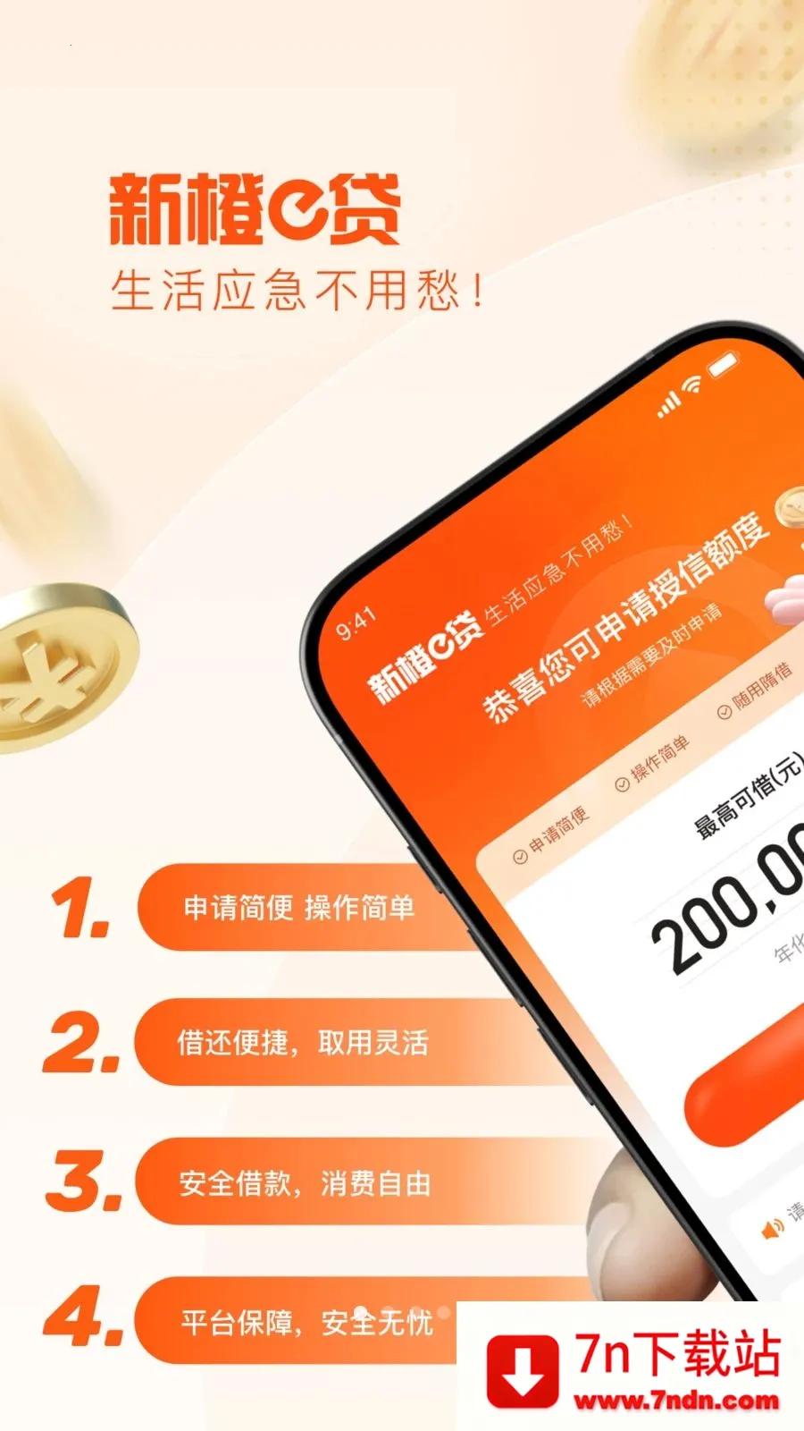 �³�e�������ֻ���v1.0.6 �ٷ������ͼ