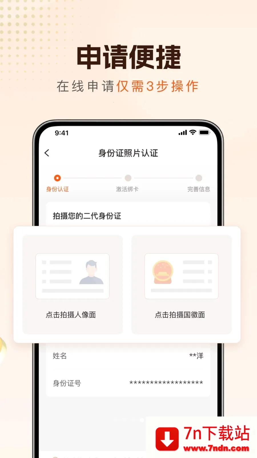 �³�e�������ֻ���v1.0.6 �ٷ������ͼ