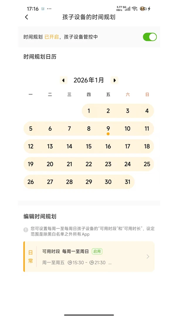 �ػ����ּҳ���2026���°汾v1.7.7 �ֻ����ͼ