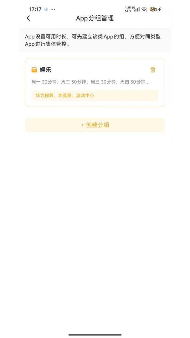 �ػ����ּҳ���2026���°汾v1.7.7 �ֻ����ͼ