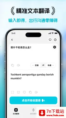 ���ȱ���׿���ֻ���v1.1.5 ��׿���ͼ