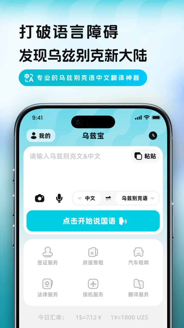 ���ȱ���׿���ֻ���v1.1.5 ��׿���ͼ