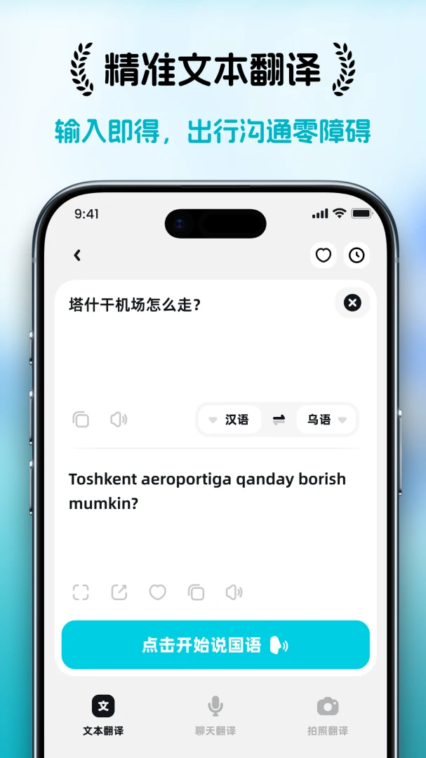 ���ȱ���׿���ֻ���v1.1.5 ��׿���ͼ