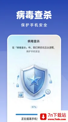 �Զ���������(�ֻ��Ż�����)v1.0.2 �ٷ������ͼ