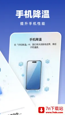 �Զ���������(�ֻ��Ż�����)v1.0.2 �ٷ������ͼ
